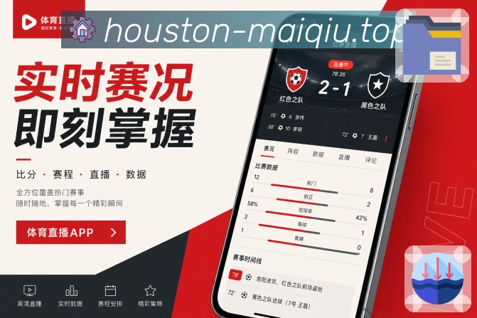 买球网官网移动端访问图